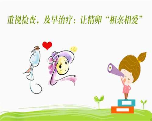 内蒙包生助孕，天津一中心医院试管婴儿医生名单，10位大夫助孕成功率参考